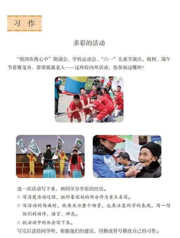 职业球员如何通过联赛提升竞技水平_1